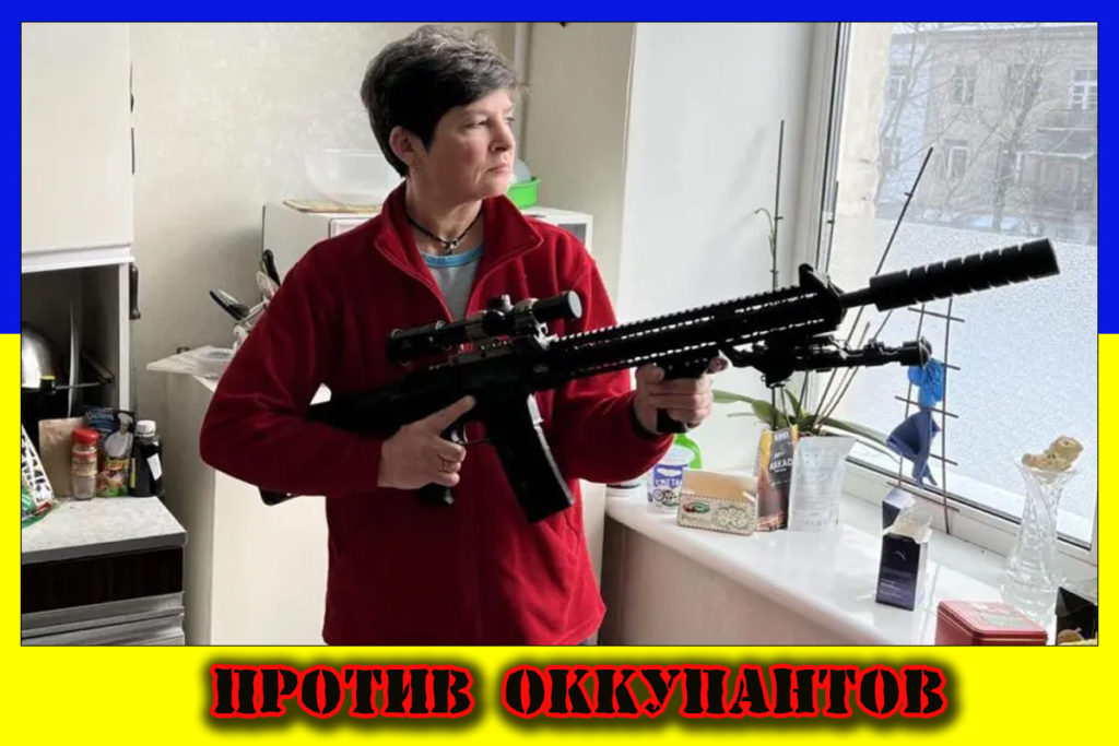 Оружие Украины - кухонные бойцы