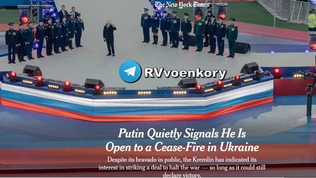 Владимир Путин. Источник - RVvoenkory