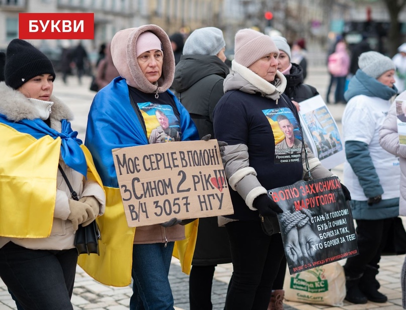 Будет ли второй "Майдан" в Киеве, новости мобилизации на Украине