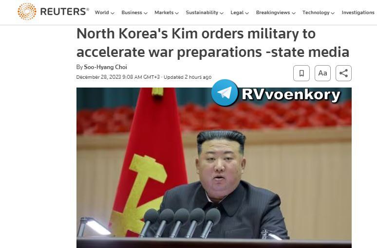 Глава КНДР призвал военных быстро готовиться к войне