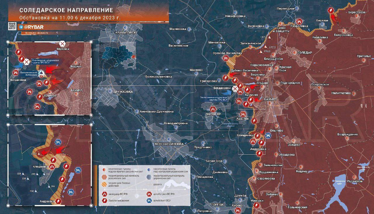 Карта спецоперации на Украине по Соледарскому направлению. Источник: RYBAR