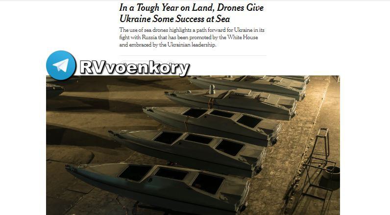 Скриншот новости NewYorkTimes про СВО на Украине, смена тактики ВСУ, источник RVvoenkory