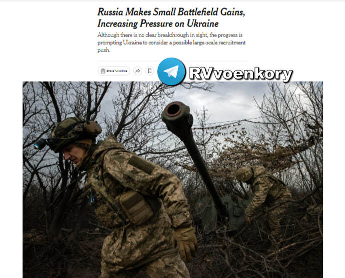 Скриншот статьи New York Times про успехи ВС РФ в спецоперации на Украине. Источник - RVvoenkory