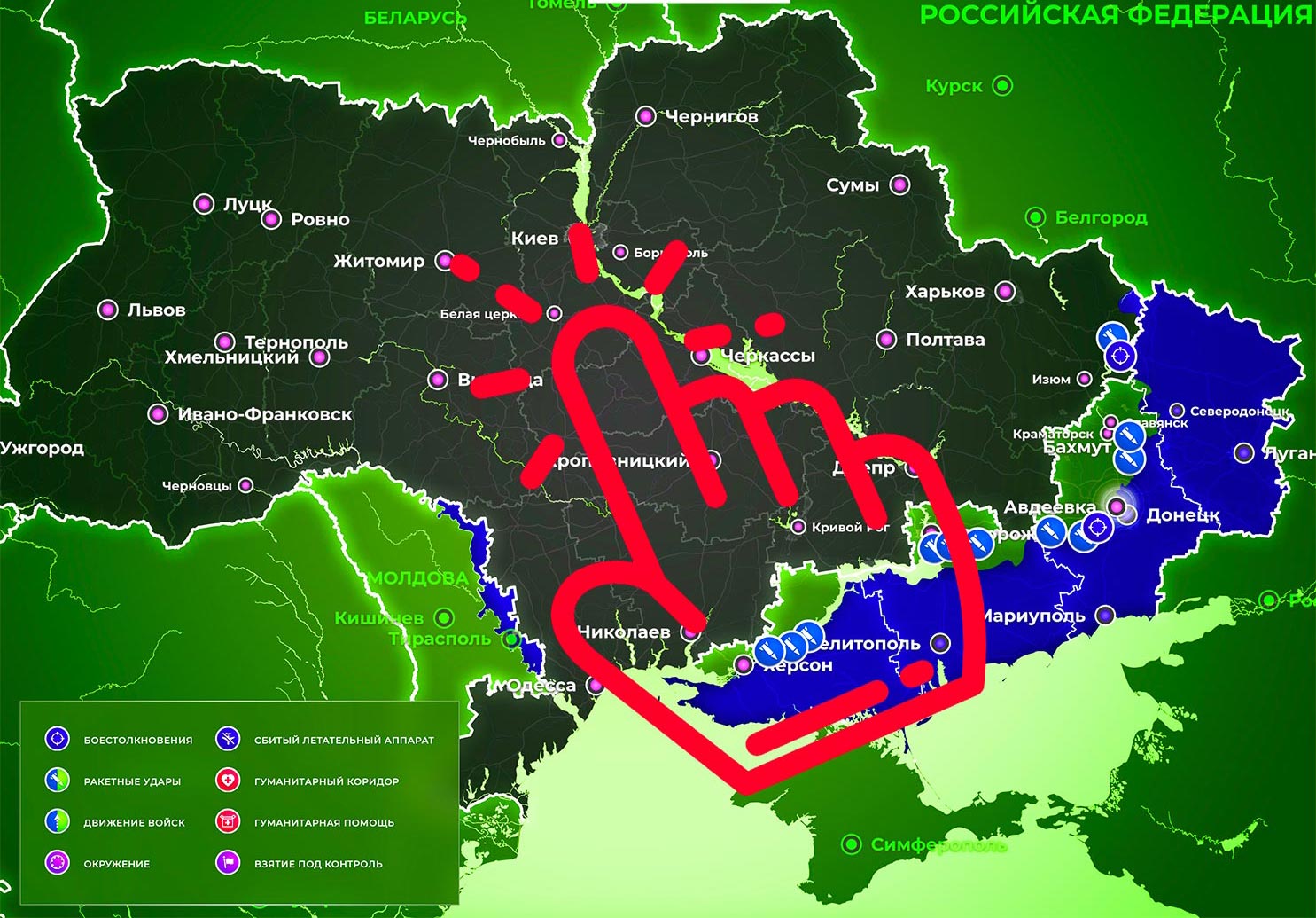 карта спецоперации на Украине сегодня