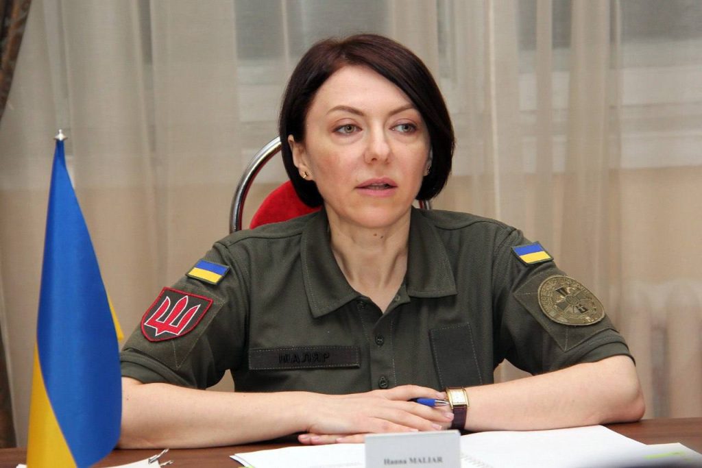 Бывшая замминистра обороны Украины Анна Маляр