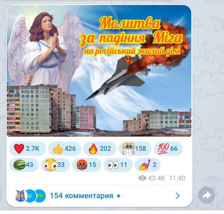 В украинских сетях радуются падению самолета на жилой дом в России