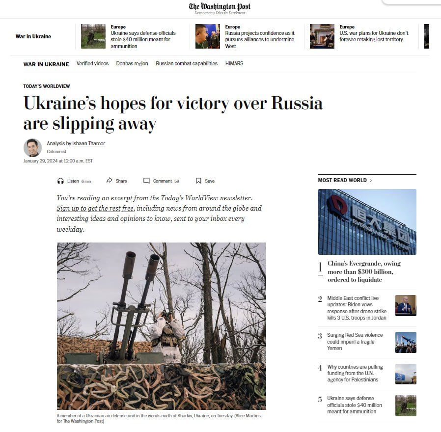 Киев потерял надежду победить Москву — The Washington Post