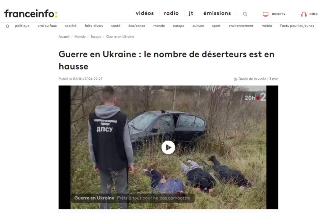 На Украине всё меньше готовых воевать мужчин — France 2