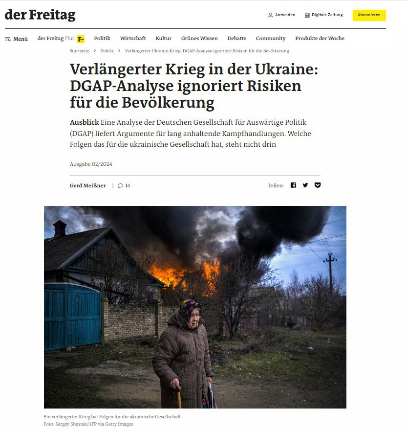 Немецкие аналитики призывают к затяжной войне, умалчивая о последствиях для Украины