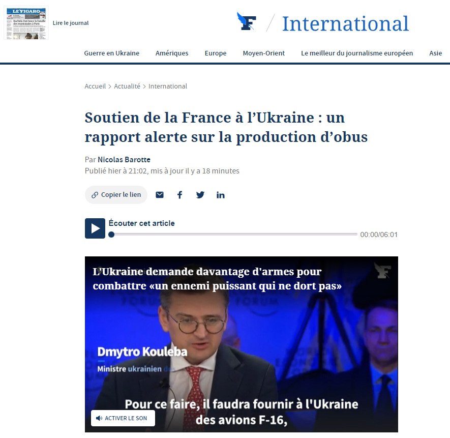 Франция признала, что производит недостаточно оружия для помощи Украине