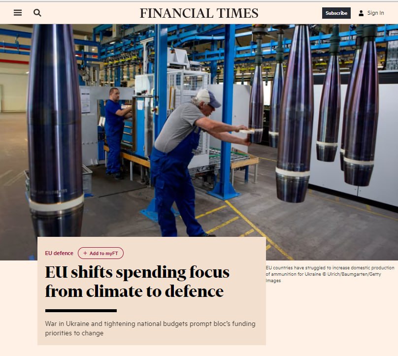 Западная Европа отказывается от «зеленой» повести в пользу ВПК — Financial Times