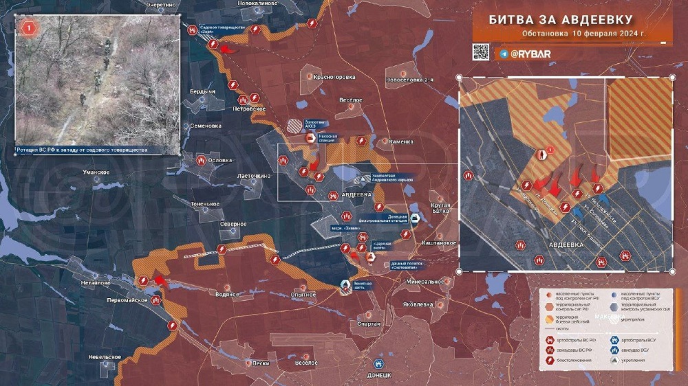 Карта СВО на Авдеевском направлении. Последние новости спецоперации на карте. Источник - РАЦ Рыбарь