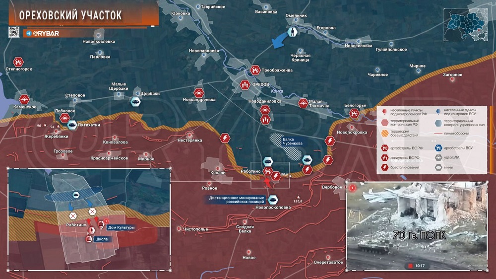 Карта СВО на Запорожском направлении. Последние новости спецоперации на карте. Источник - Рыбарь