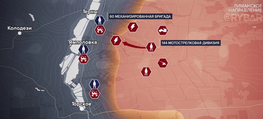 Карта СВО на Краснолиманском направлении. Последние новости спецоперации на карте. Источник - РАЦ Рыбарь