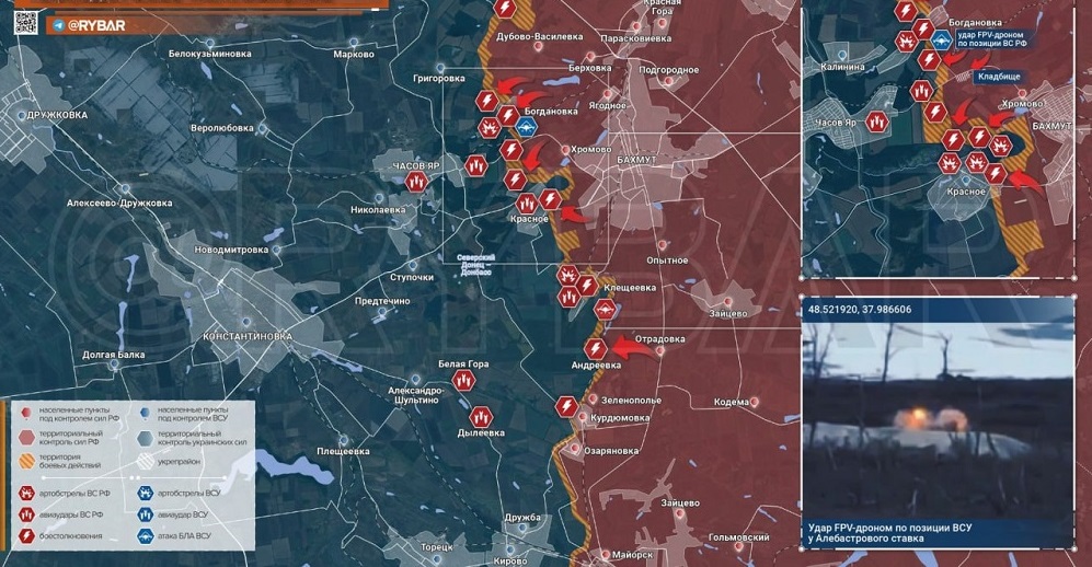 Карта СВО на Часовояровском направлении. Последние новости спецоперации на карте. Источник - Рыбарь