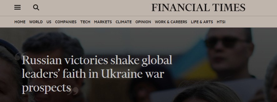Мюнхенская конференция прошла в унынии из-за побед России — Financial Times