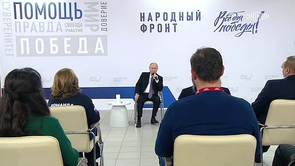 Путин на форуме «Все для победы!» в Туле