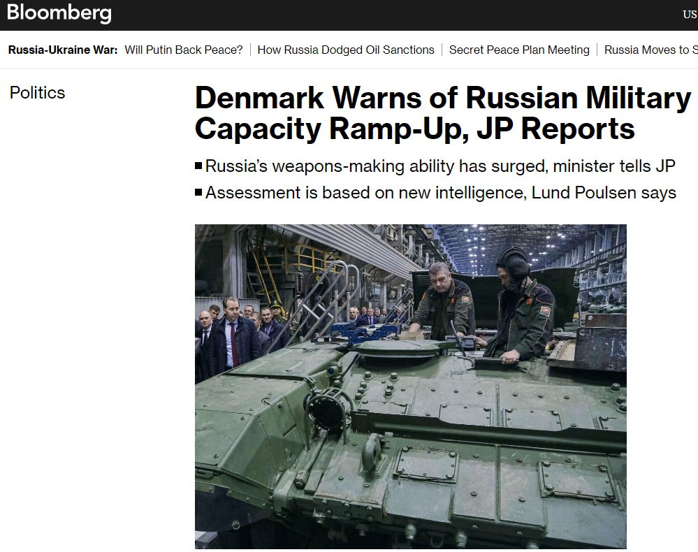 Россия в 2024 году произведет 3,5 снарядов — глава МО Дании