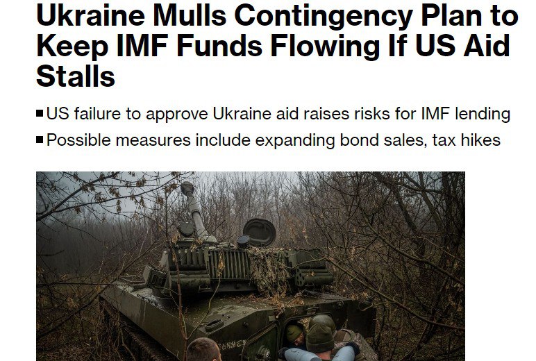 Украина возьмет деньги у населения, если США не выделят 60 млрд