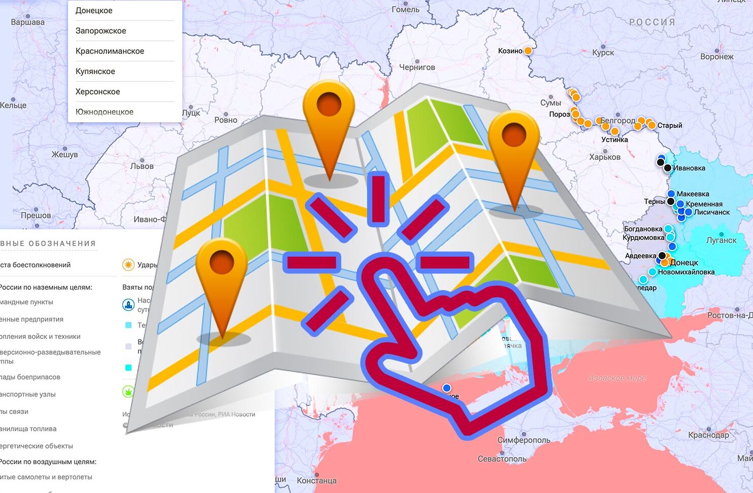 карта спецоперации на Украине сегодня от 07.02.2024 года: хроники и сводка СВО сейчас