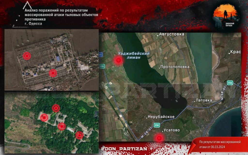 В Одессе «Герани 2» уничтожили подстанцию «Усатово»