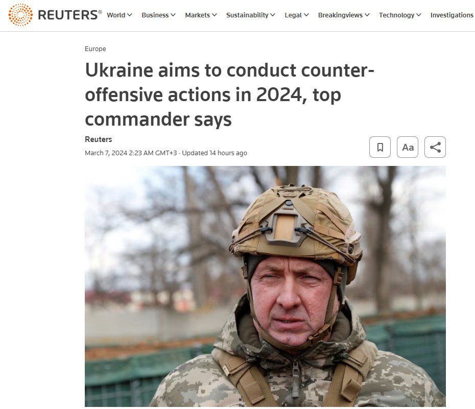 ВСУ мечтают об очередном «контрнаступе» — Reuters