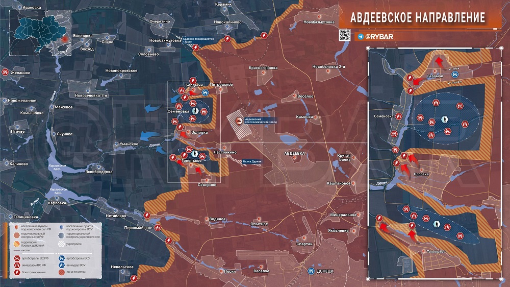 Карта СВО на Авдеевском направлении. Последние новости спецоперации на карте. Источник - Рыбарь