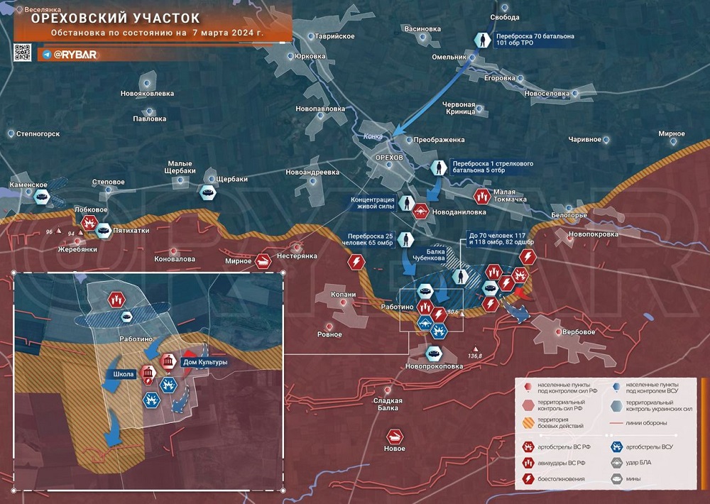 Карта СВО на Ореховском направлении. Последние новости спецоперации на карте. Источник - Рыбарь