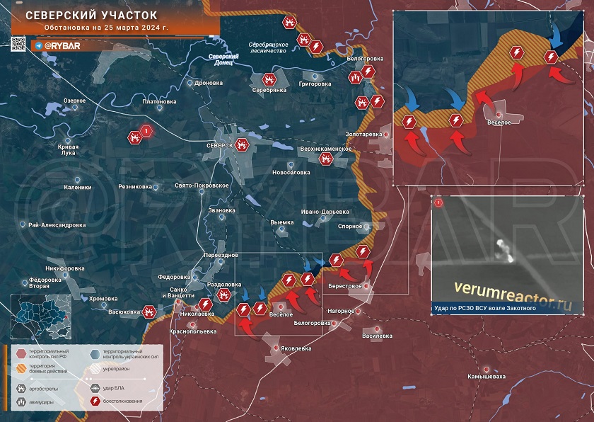 Карта СВО на Северском направлении. Последние новости спецоперации на карте от противника. Источник - Рыбарь