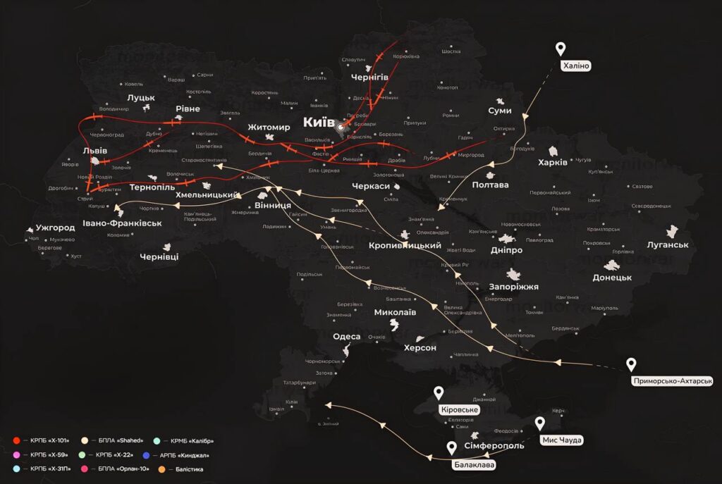 Карта ракетной атаки от ВСУ