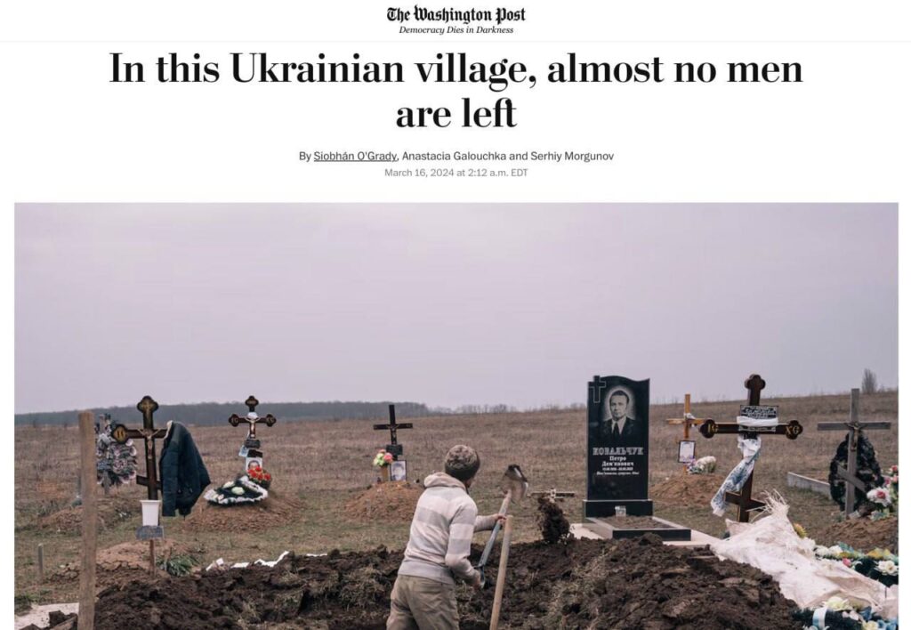 На Украине появились села без мужчин