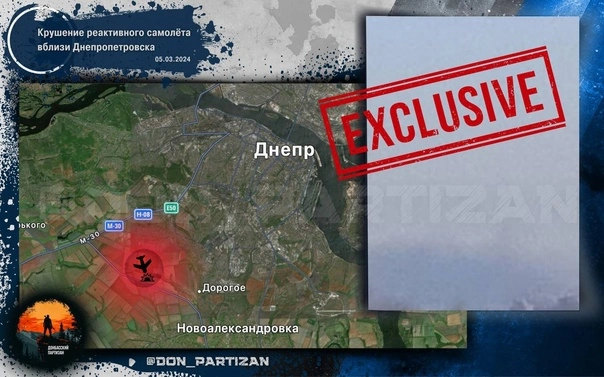 Последние новости о крушении самолета ВВС Украины у Днепропетровска