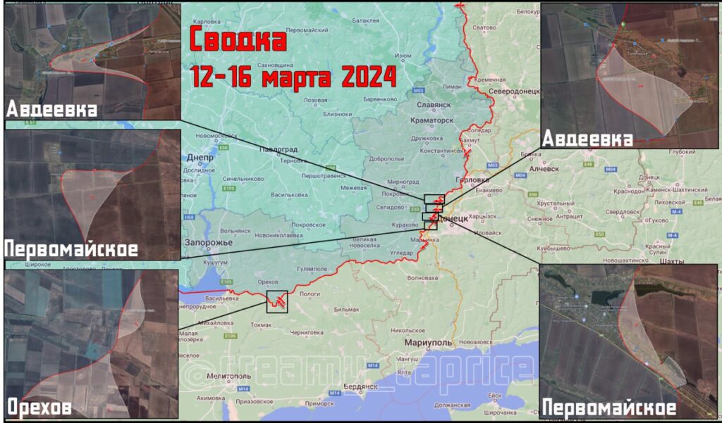 Россия освободила 13 кв. км территорий на пяти направлениях с 12 по 16 марта