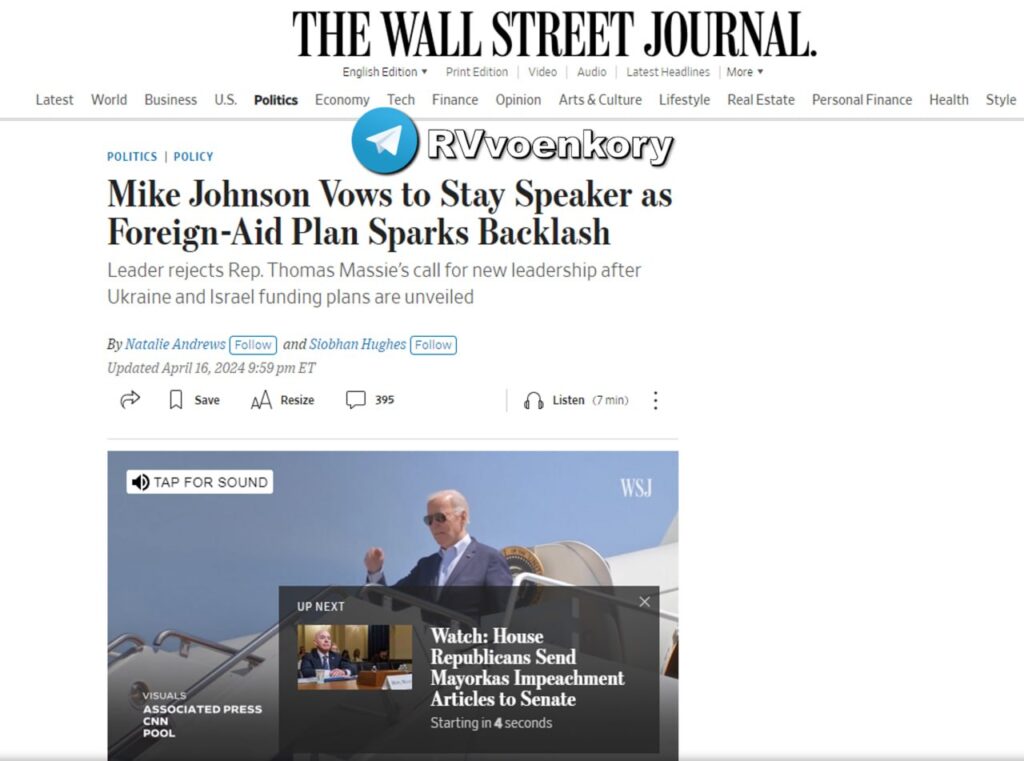 Джонсона хотят отправить в отставку из-за финансирования киевского режима — Wall Street Journal