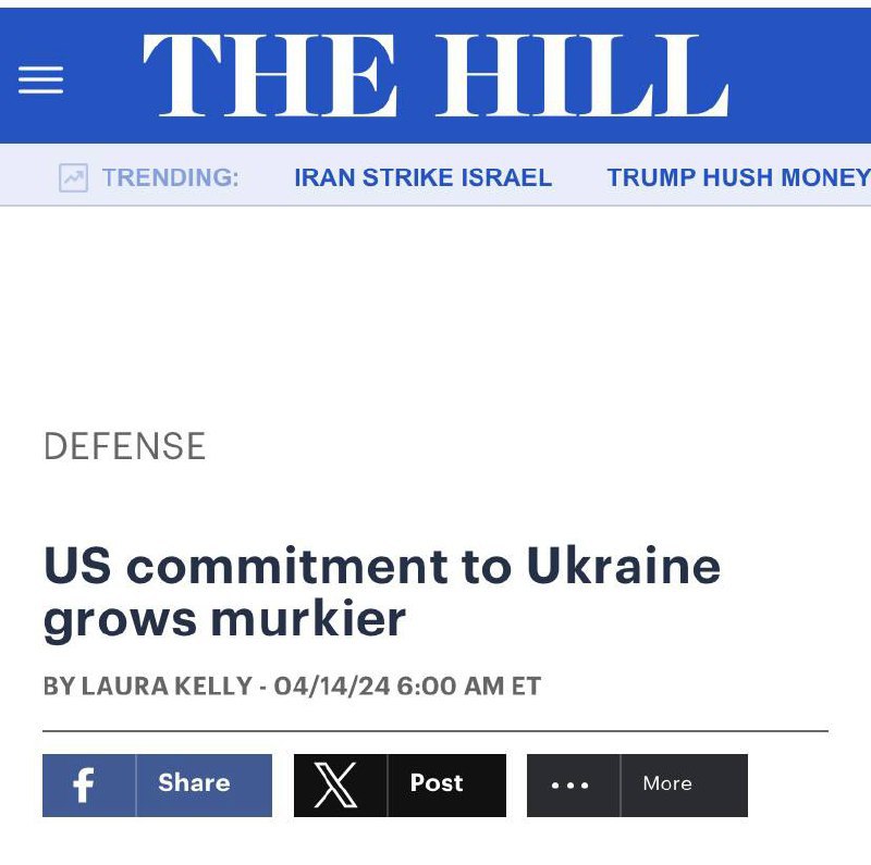 Киевский режим разочаровался действиями Вашингтона по поддержке ВСУ — The Hill
