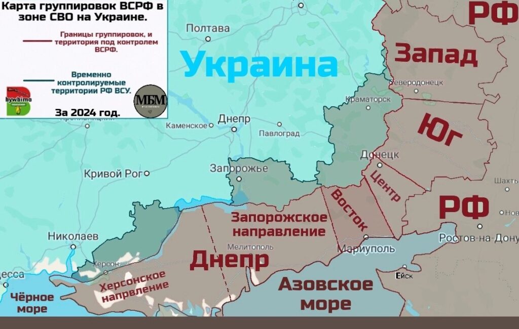 Карта группировок ВС РФ в зоне СВО на Украине
