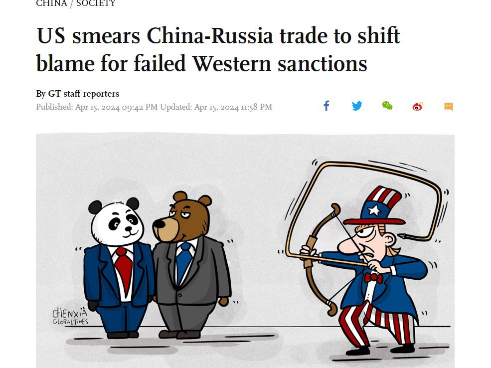 США не могут победить Россию, поэтому атакуют Китай — Global Times
