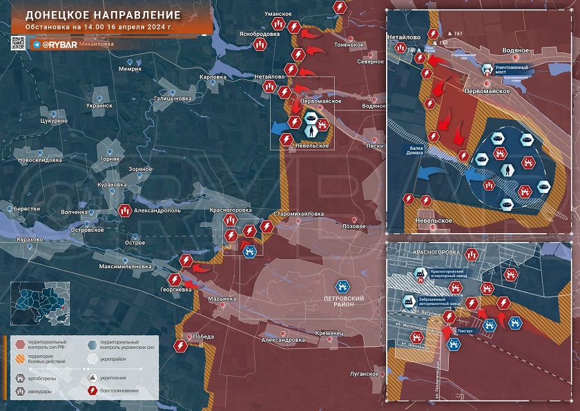 Карта СВО на Донецком направлении. Последние новости спецоперации на карте. Источник - Рыбарь