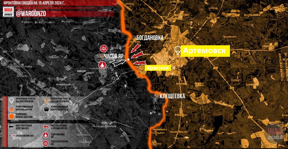 Карта СВО на Часовояровском направлении. Последние новости спецоперации на карте. Источник - WarGonzo