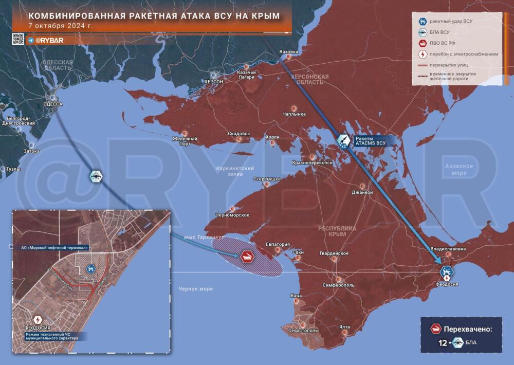 Срочно! Удары по Крыму, стремительное продвижение на Запорожском фронте, наступление ВС РФ на Донбассе, прилеты в Павлограде. Обстановка в Курской области. Последние сводки СВО на вечер 07.10.2024. Карта боевых действий на Украине на сегодня.