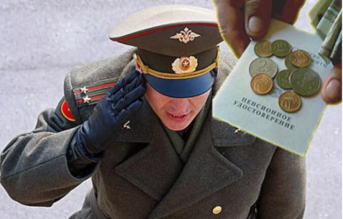Индексация военных пенсий в феврале 2025 года: ожидания и реальность