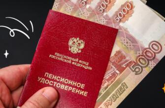 Почему мартовская пенсия окажется меньше февральской: разъясняем ситуацию