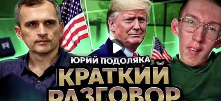 Юрий Подоляка - сводка боевых действий на Украине сейчас, 25.02.2025. Свежая обстановка на фронте, военные сводки СВО. Карта боевых действий сегодня