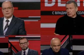 Вечер с Соловьёвым 26.03.2025 - последний выпуск