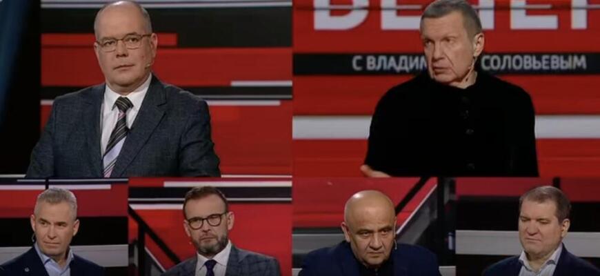 Вечер с Соловьёвым 10.03.2025 - последний выпуск