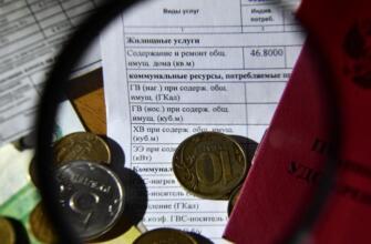 Льготы на оплату ЖКУ для участников СВО и их семей: как получить 50% или 60% компенсации?