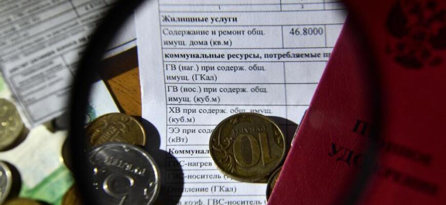 Льготы на оплату ЖКУ для участников СВО и их семей: как получить 50% или 60% компенсации?