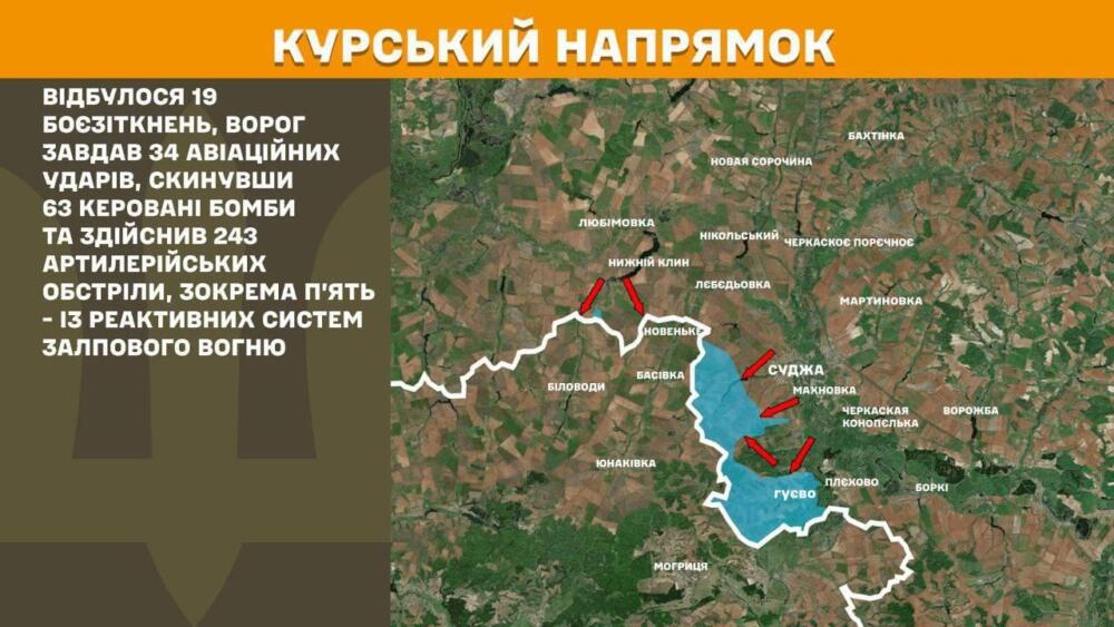 Обстановка в Курском приграничье на сегодня: Новая лавина наступления, ВС РФ надавили сразу с нескольких участков фронта, полная паника и дезорганизация ВСУ - главные новости, изменения на карте на 16 марта