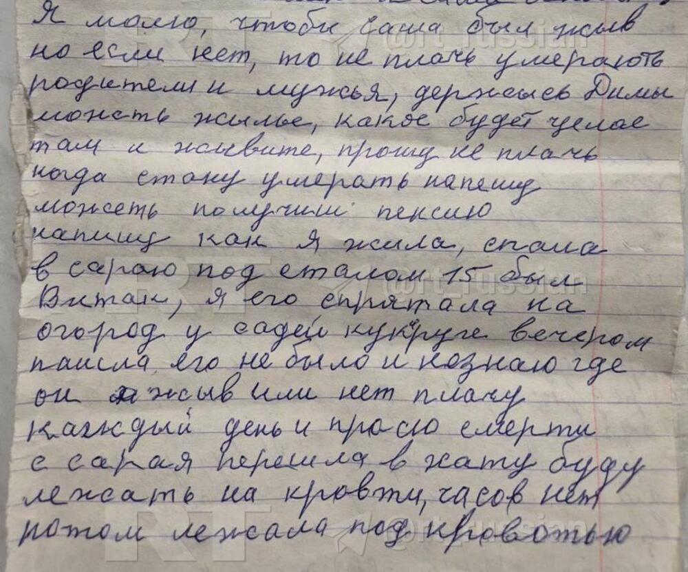 Последние новости с полей СВО по данным военных экспертов Юрия Подоляки и Михаила Онуфриенко. Хроника боевых действий с изменениями на карте спецоперации к полудню 16.03.2025