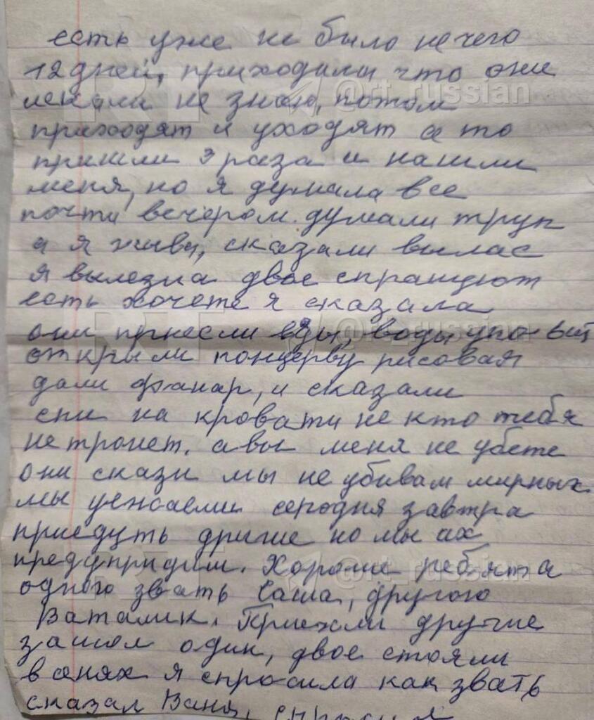 Последние новости с полей СВО по данным военных экспертов Юрия Подоляки и Михаила Онуфриенко. Хроника боевых действий с изменениями на карте спецоперации к полудню 16.03.2025